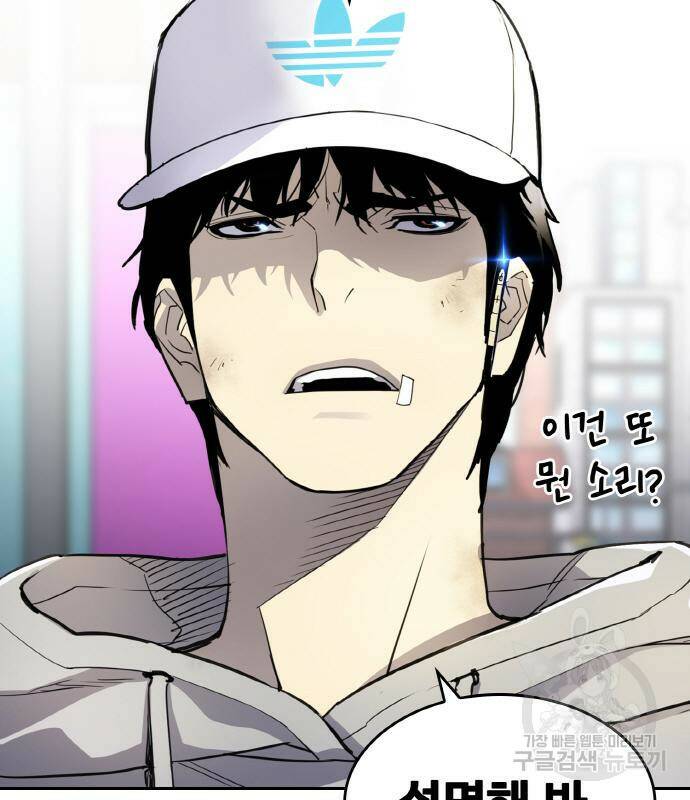 랭커 PLAY. 005 107