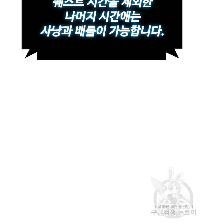 랭커 PLAY. 005 111