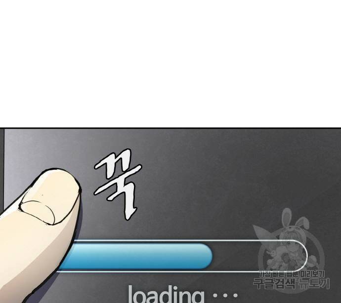 랭커 PLAY. 005 129