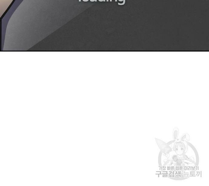 랭커 PLAY. 005 130