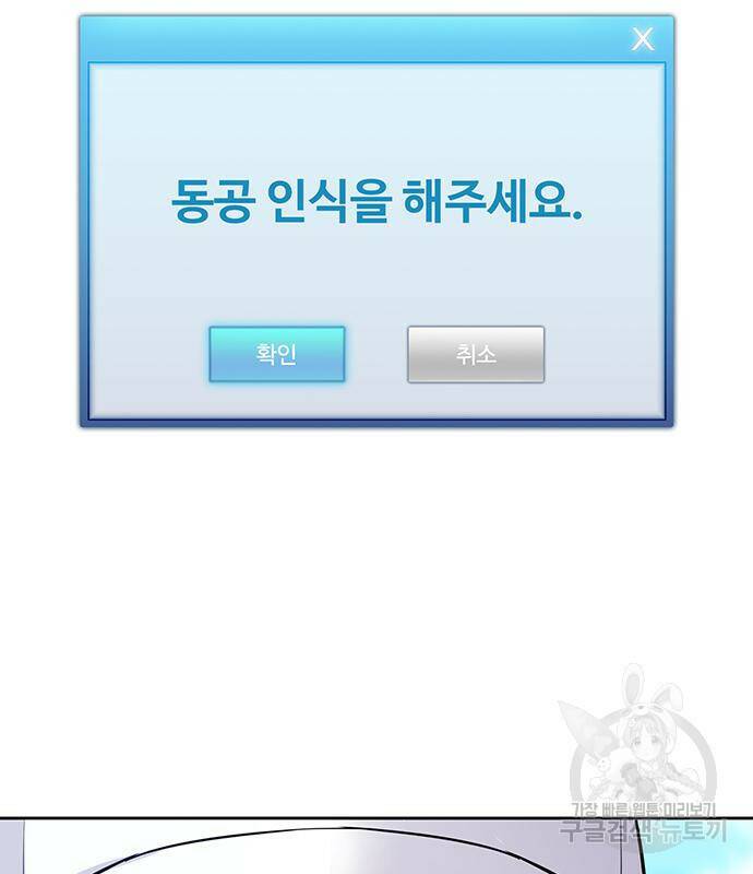 랭커 PLAY. 005 131