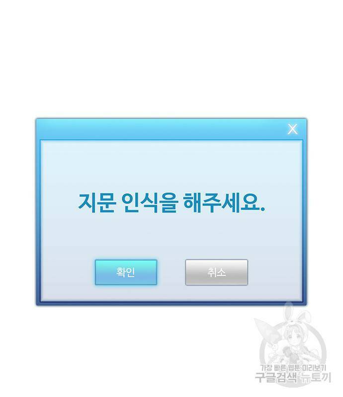 랭커 PLAY. 005 133