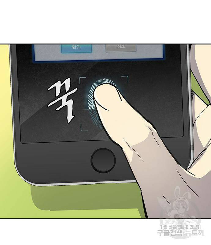 랭커 PLAY. 005 134