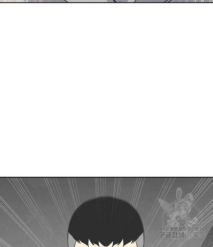 랭커 PLAY. 005 137
