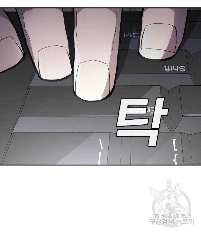 랭커 PLAY. 005 147