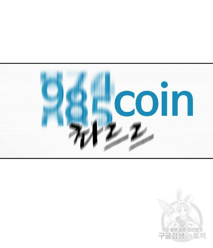 랭커 PLAY. 005 148