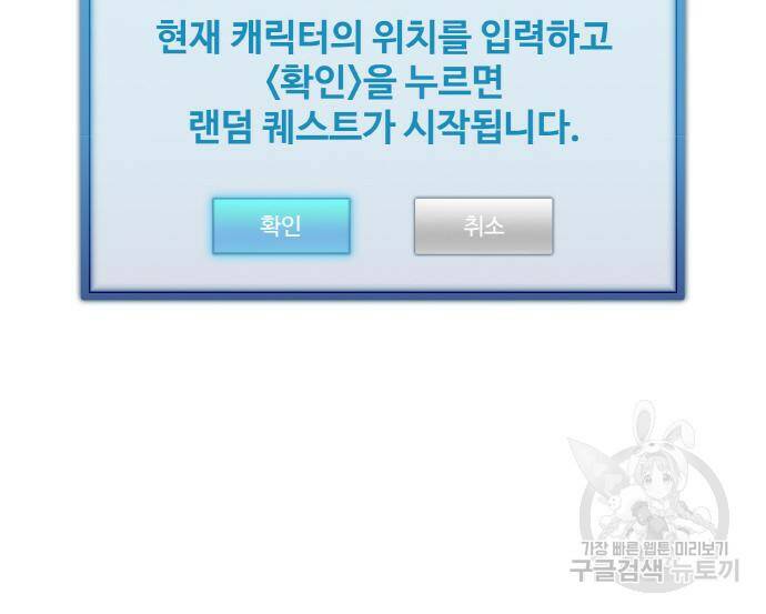 랭커 PLAY. 005 151
