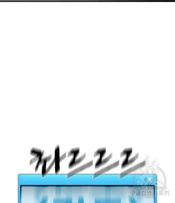 랭커 PLAY. 005 155