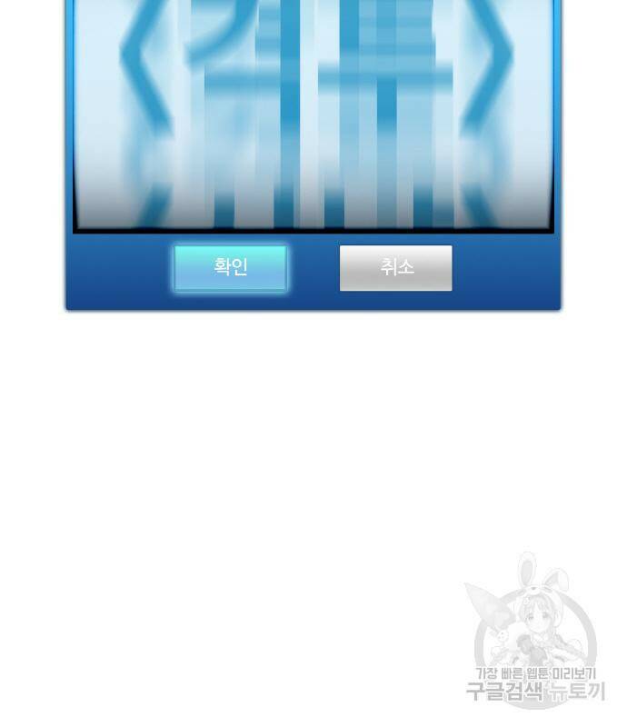 랭커 PLAY. 005 156