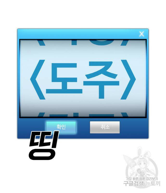 랭커 PLAY. 005 157