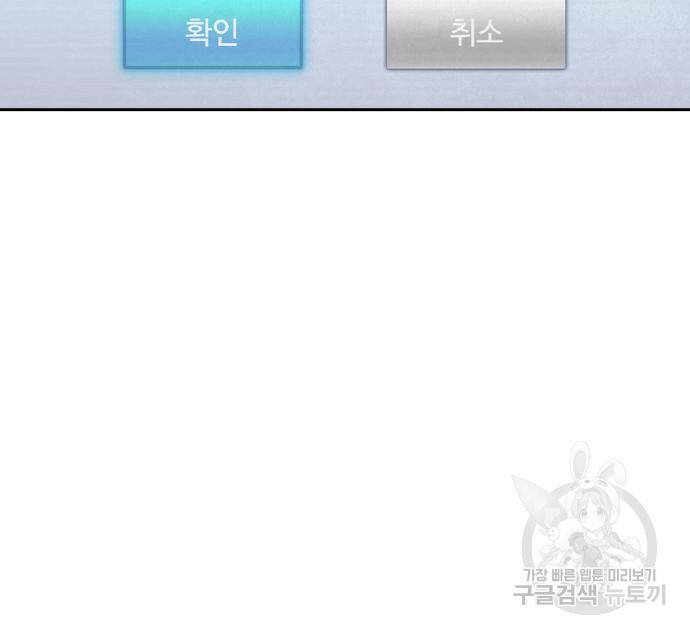 랭커 PLAY. 005 159