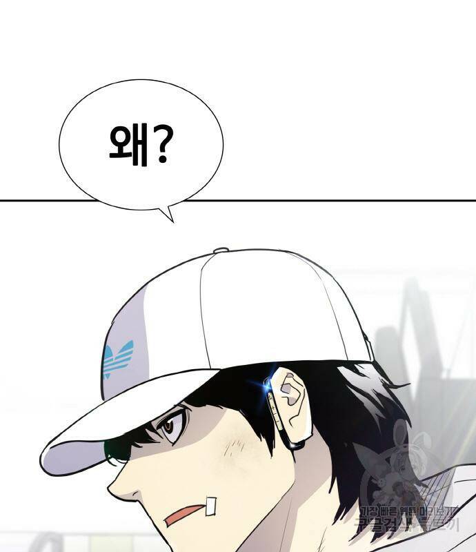 랭커 PLAY. 005 162