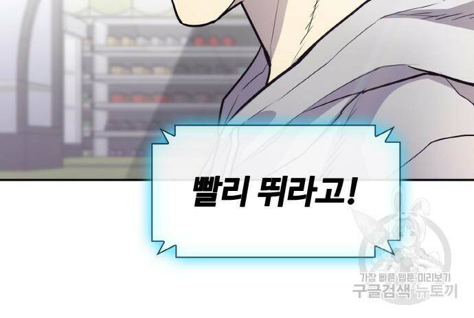 랭커 PLAY. 005 163
