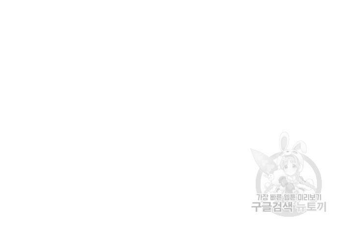 랭커 PLAY. 005 164