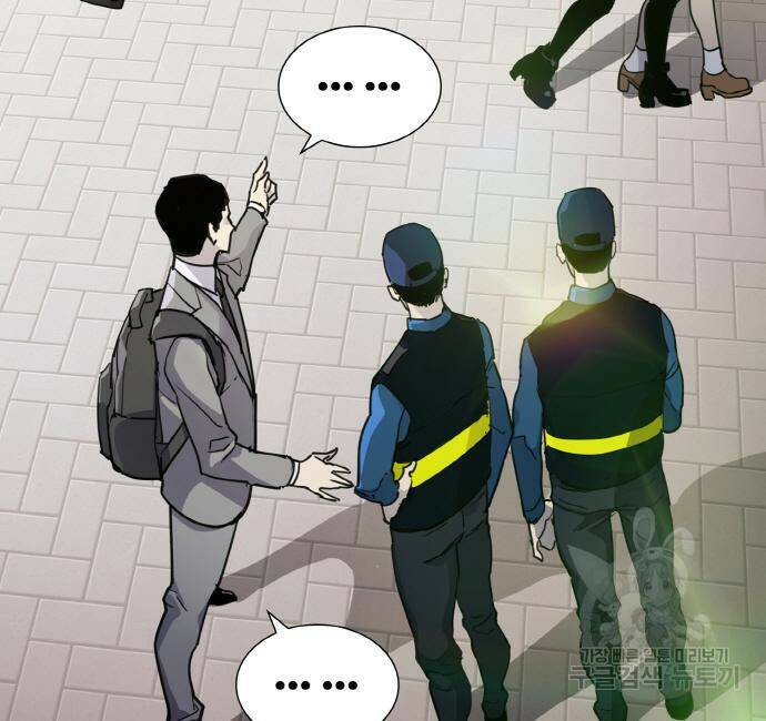랭커 PLAY. 005 173