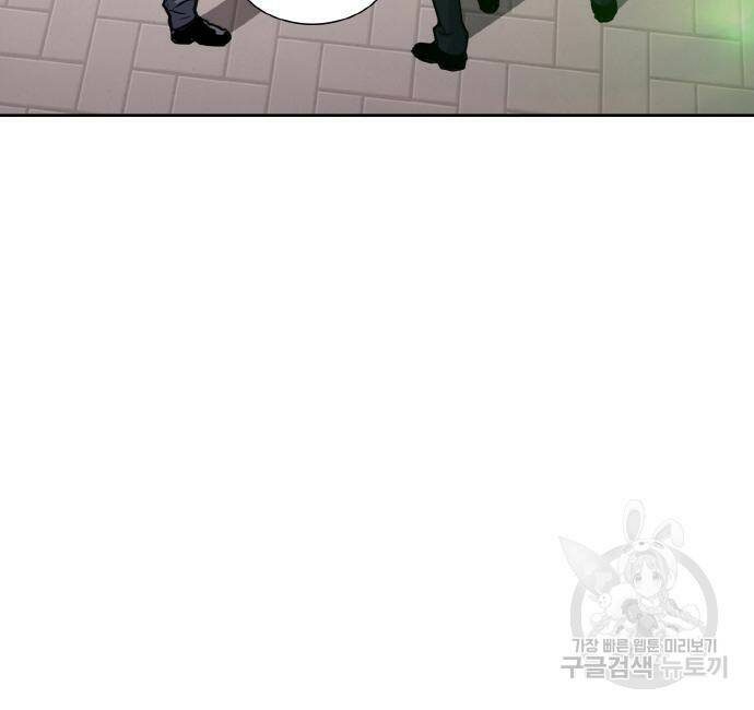 랭커 PLAY. 005 174