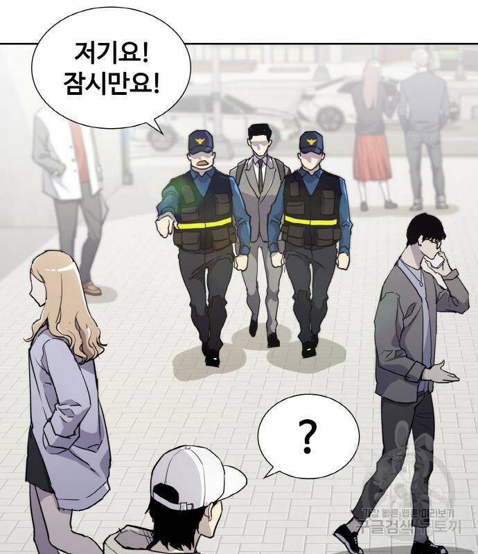 랭커 PLAY. 005 175