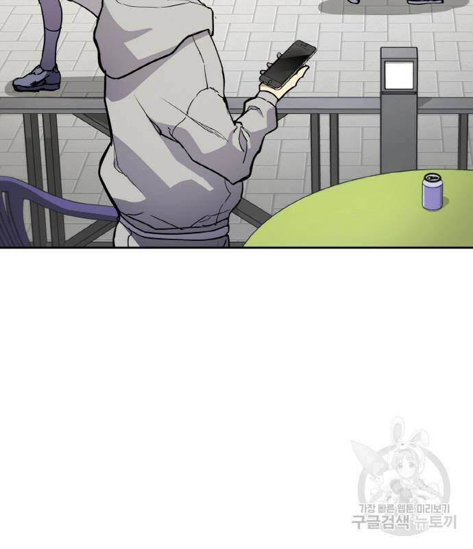 랭커 PLAY. 005 176