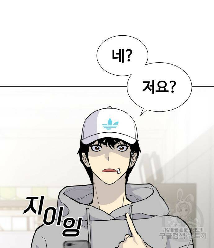 랭커 PLAY. 005 177