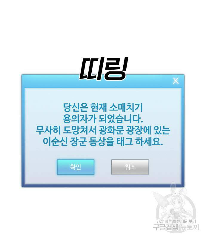 랭커 PLAY. 005 179