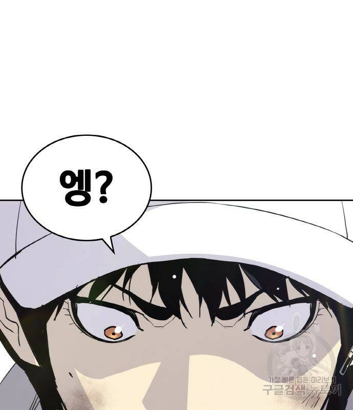 랭커 PLAY. 005 181
