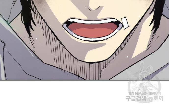 랭커 PLAY. 005 182