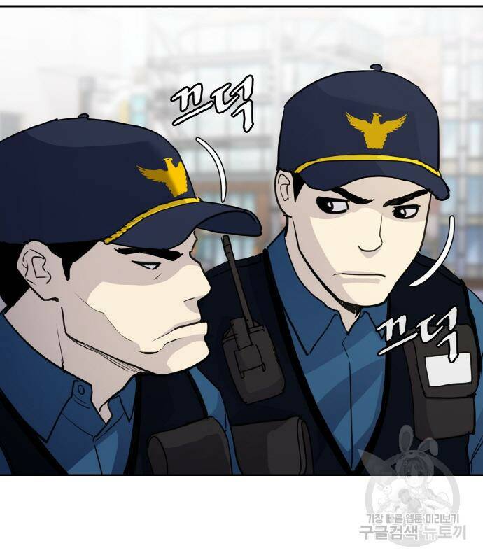 랭커 PLAY. 005 184
