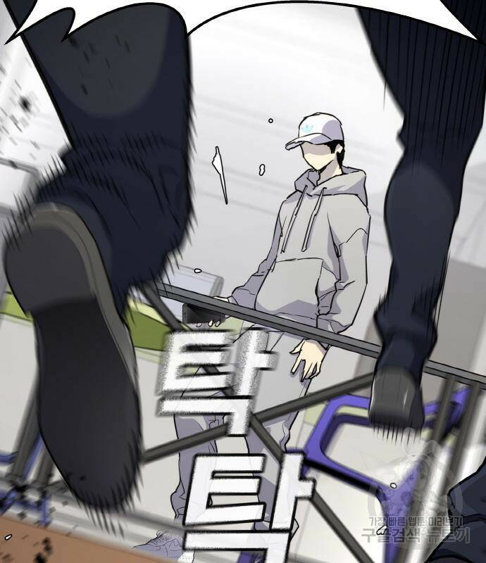 랭커 PLAY. 005 186