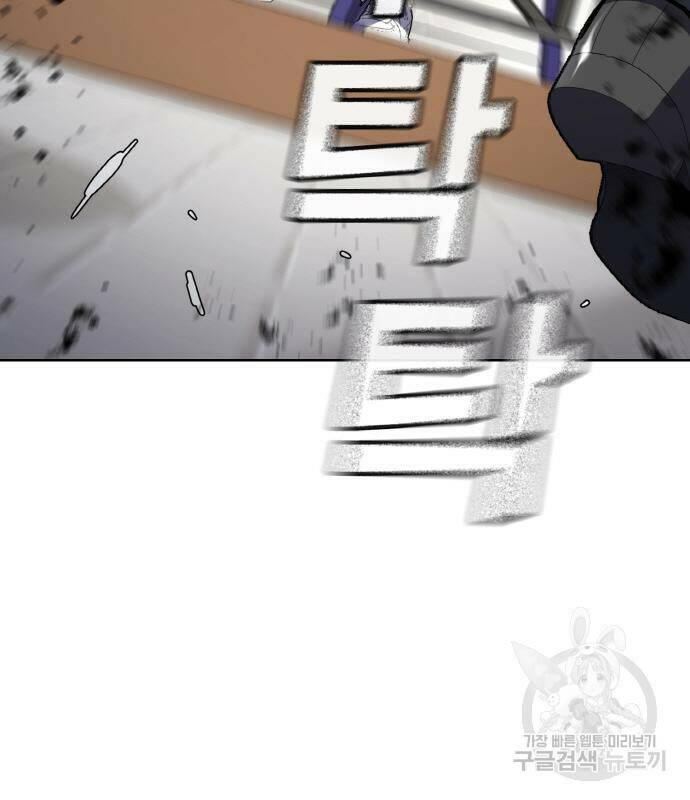 랭커 PLAY. 005 187
