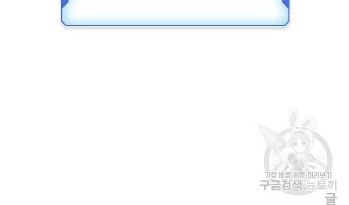 랭커 PLAY. 005 191