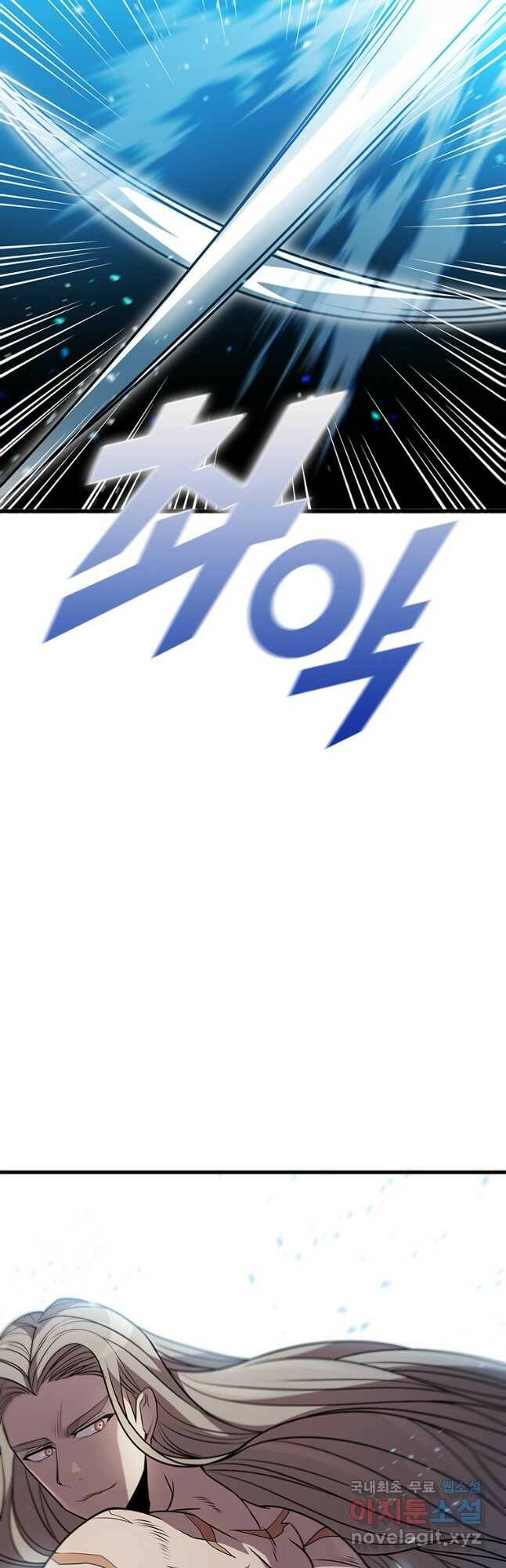 테이밍 마스터 79화 7