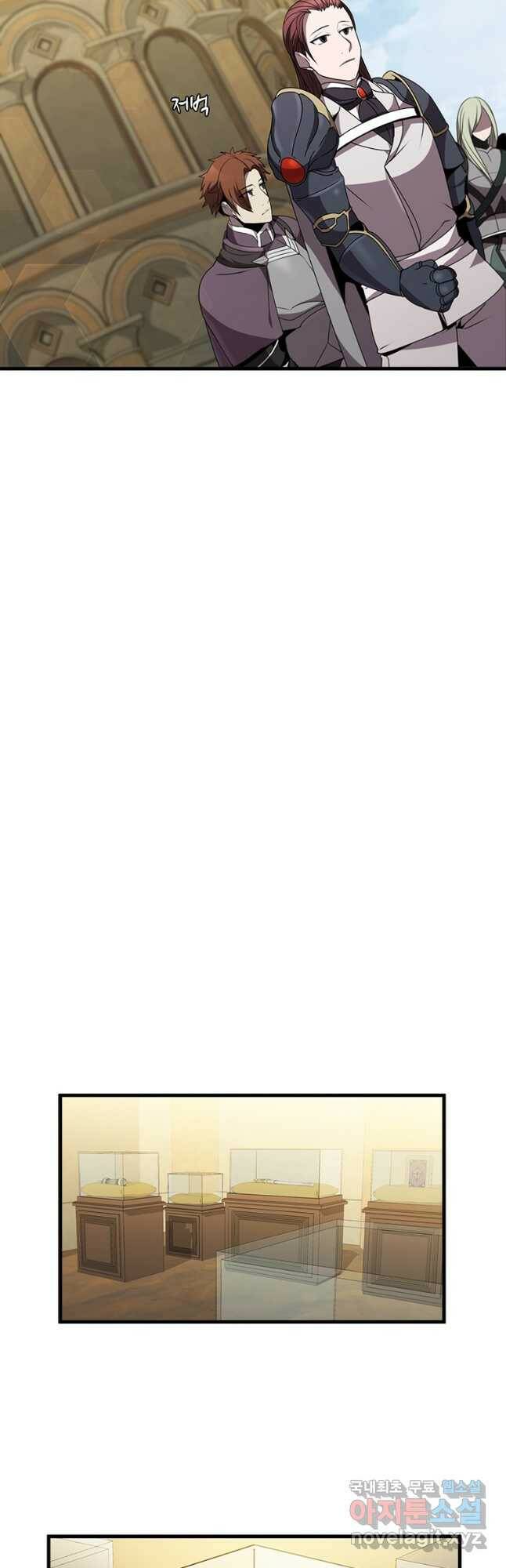 테이밍 마스터 79화 35