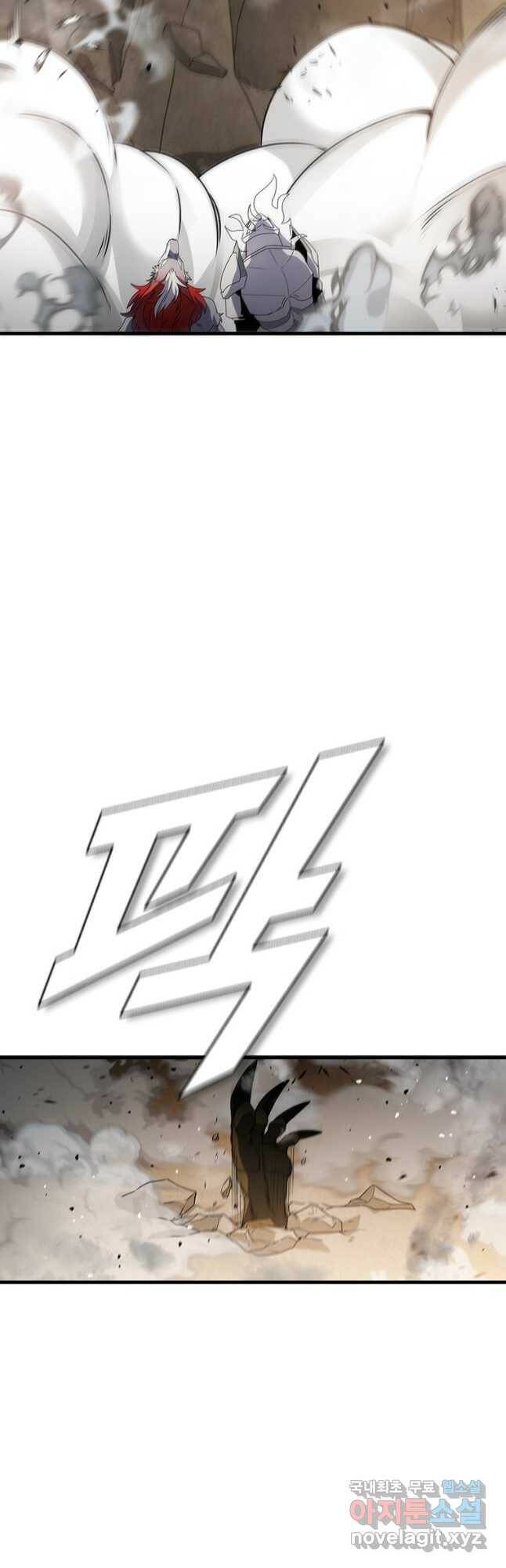 테이밍 마스터 79화 69