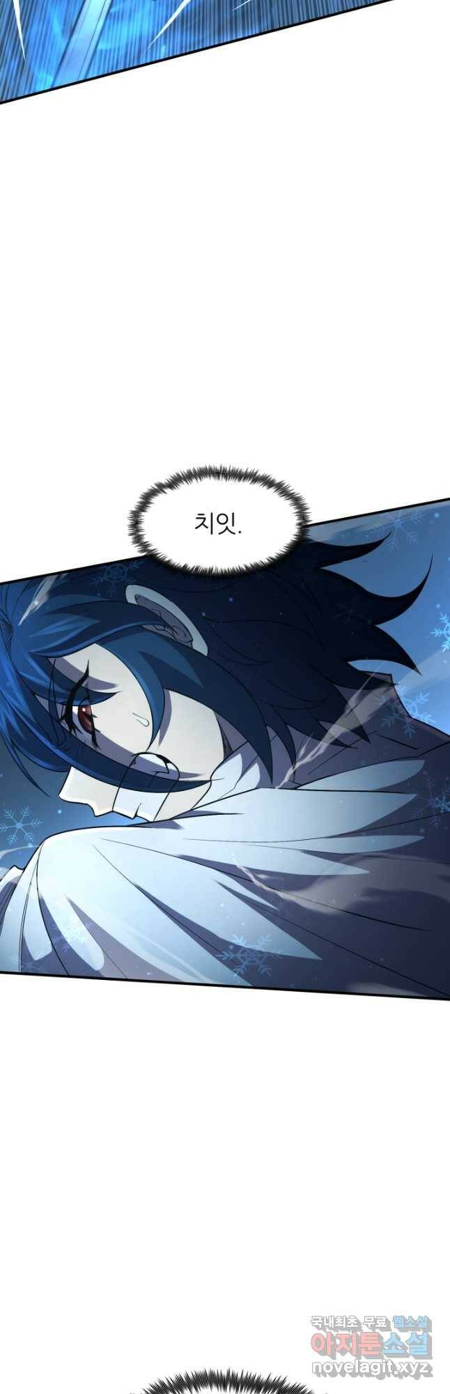 환생의 정석 33화 13