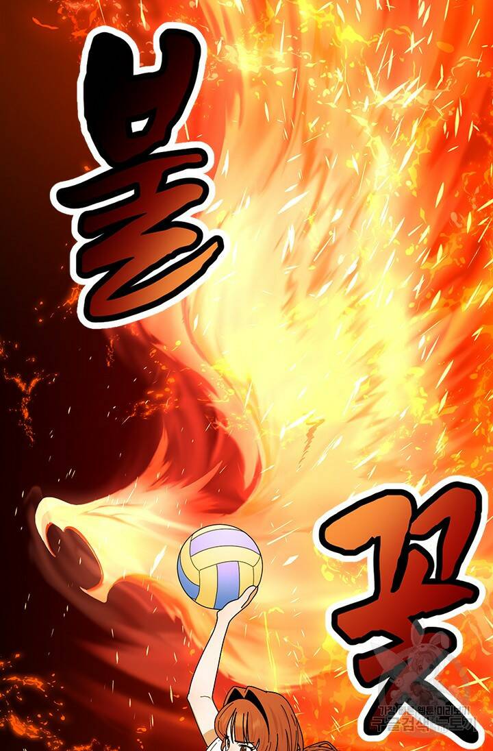 시급 연애  23화 4