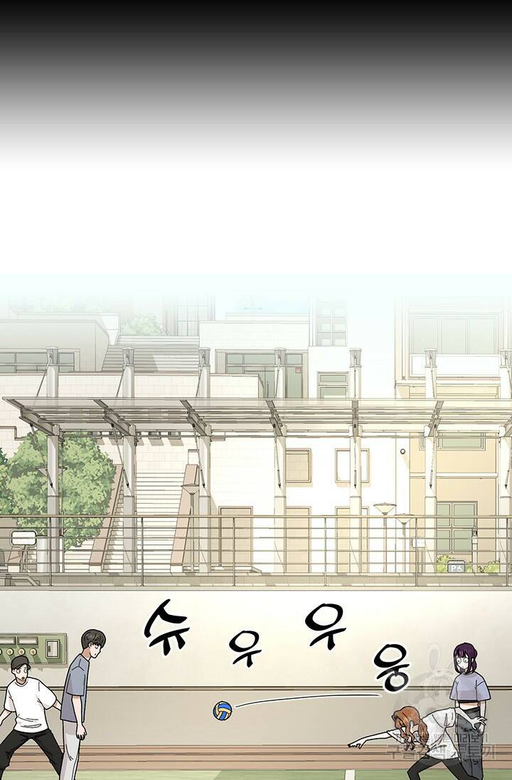시급 연애  23화 8