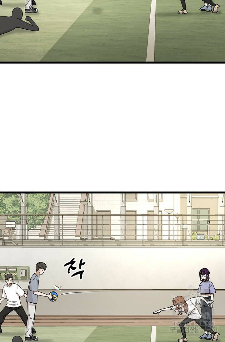 시급 연애  23화 9