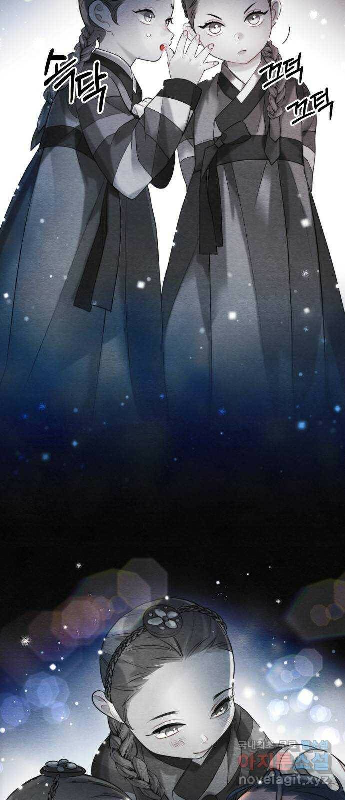 광해의 연인 86화 7