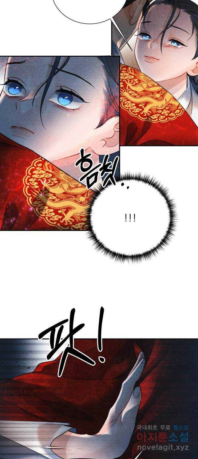 광해의 연인 86화 14