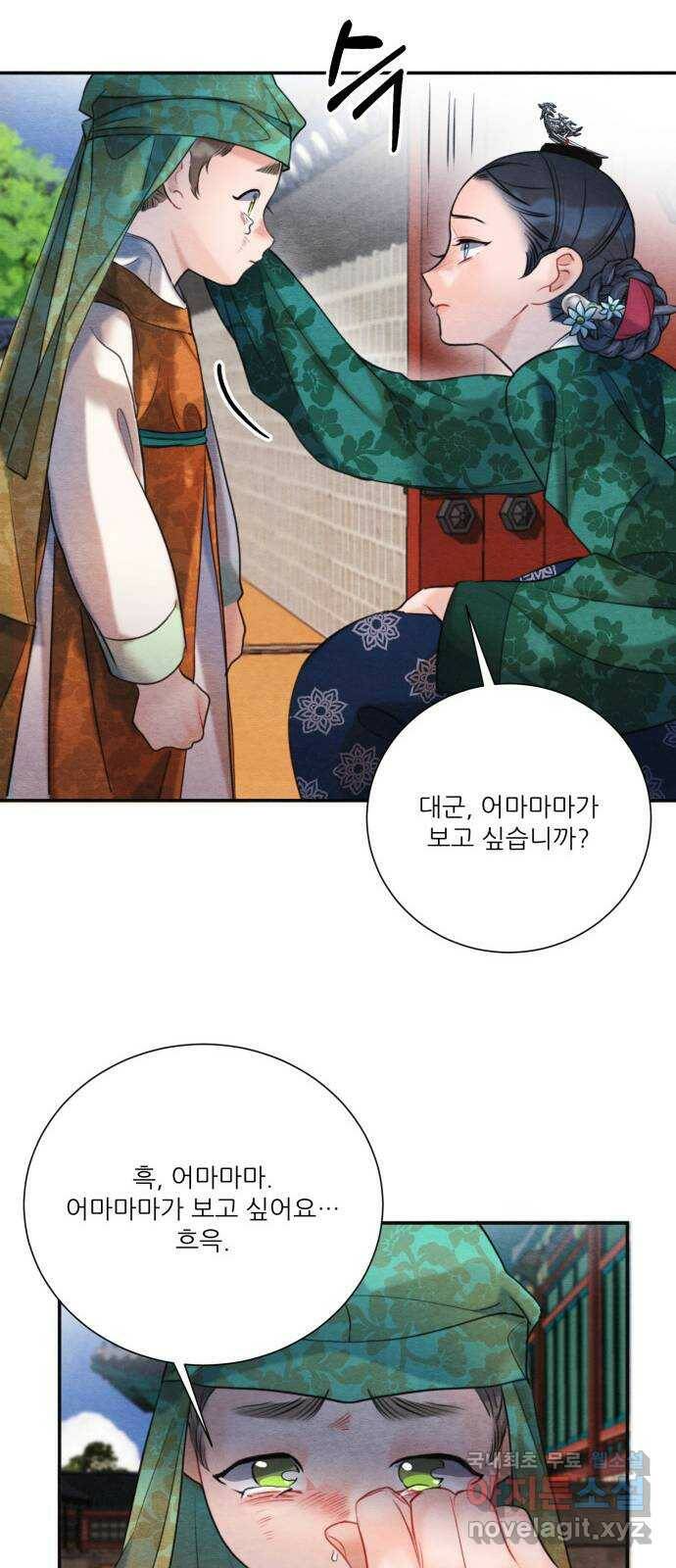 광해의 연인 86화 42