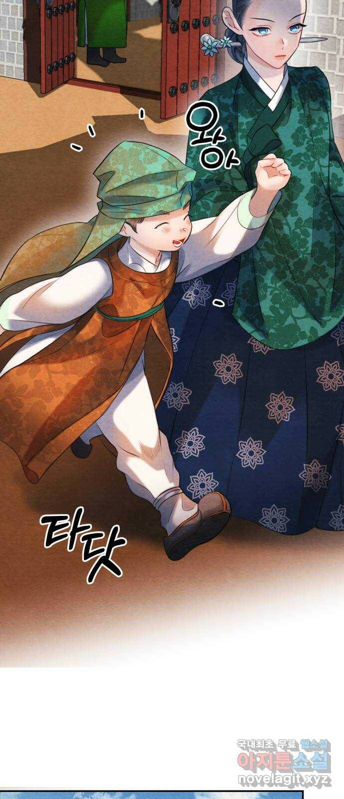 광해의 연인 86화 48