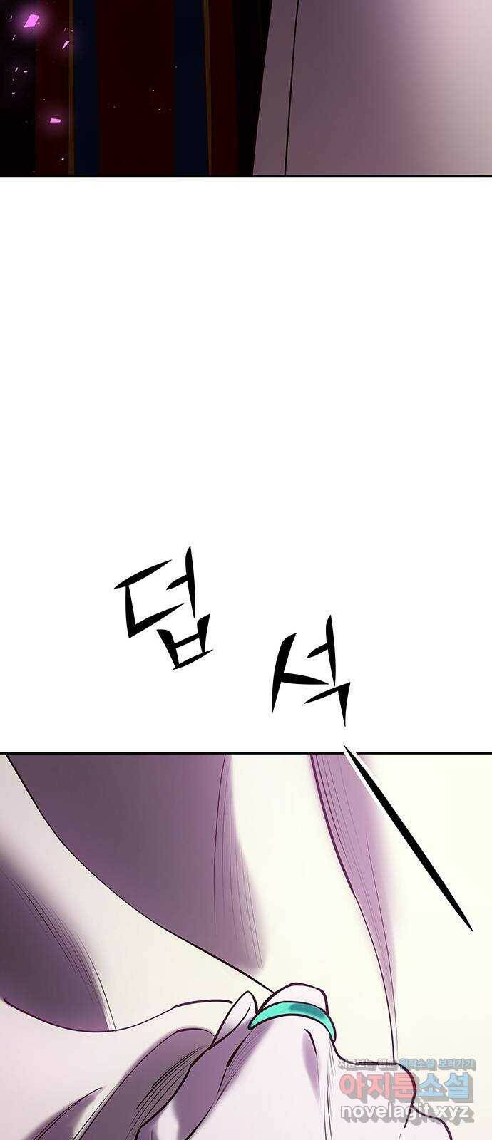 묘령의 황자 51화 조각 (1) 17
