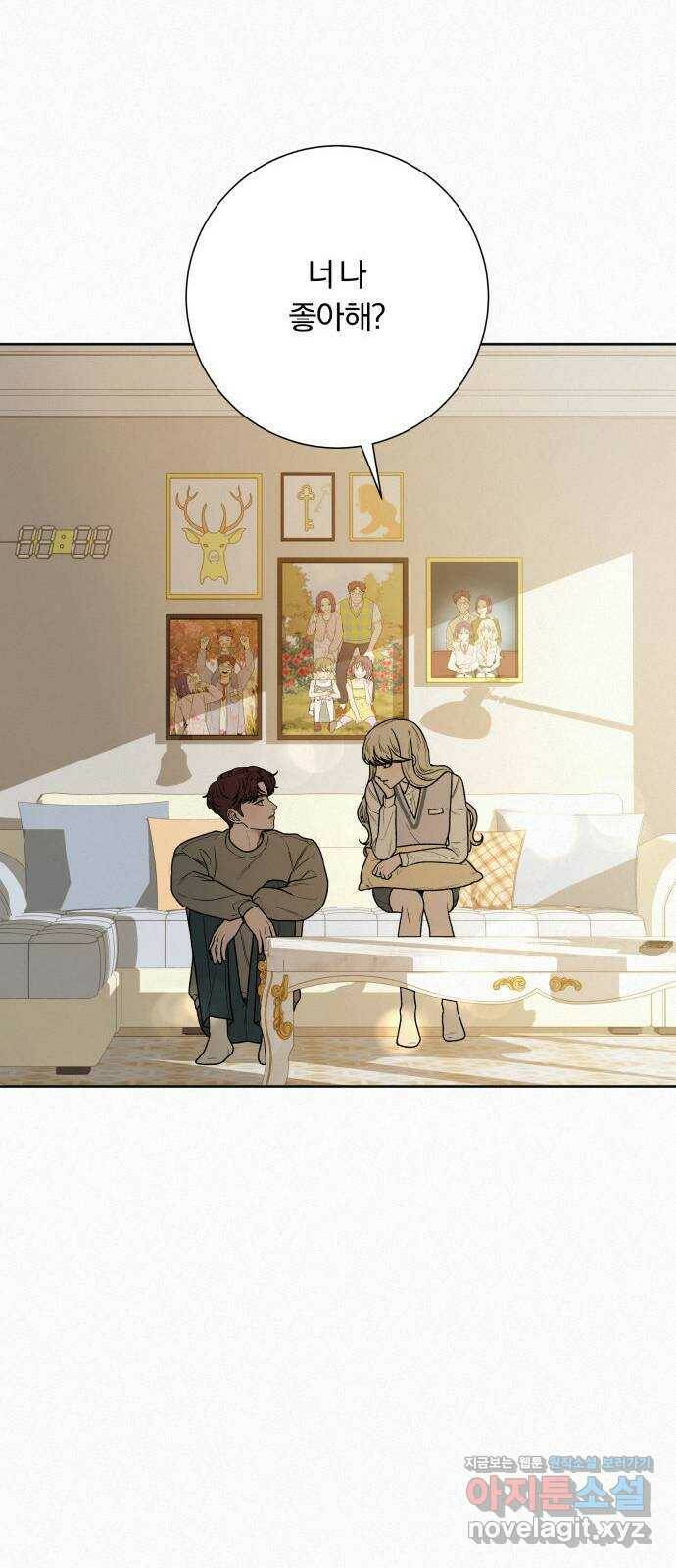 작전명 순정 31화 17