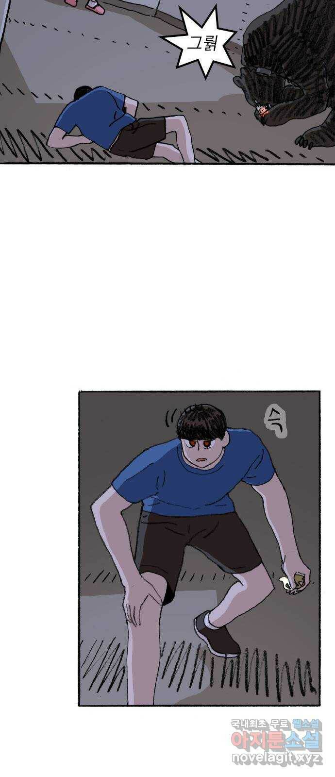 지옥급식 70화. 학생회(22) 25
