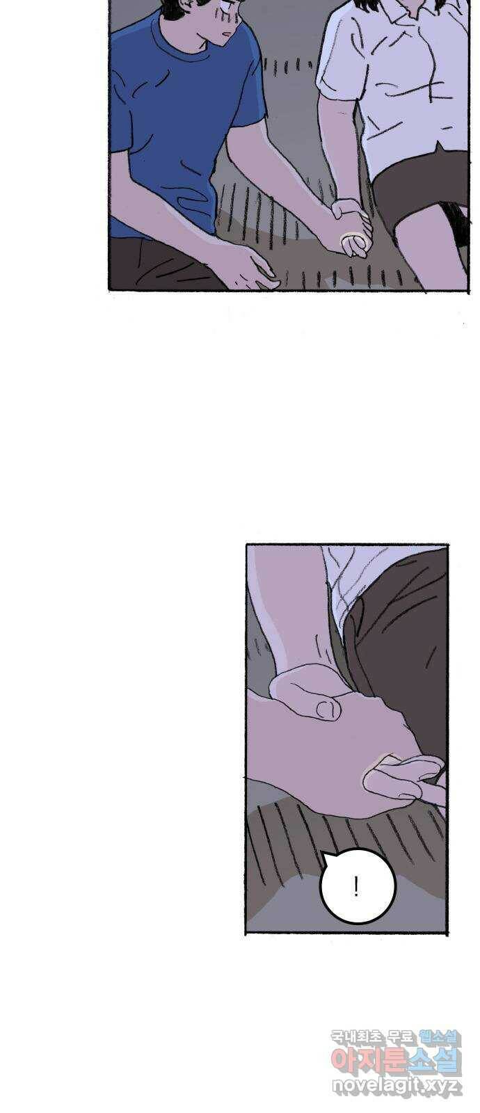 지옥급식 70화. 학생회(22) 38