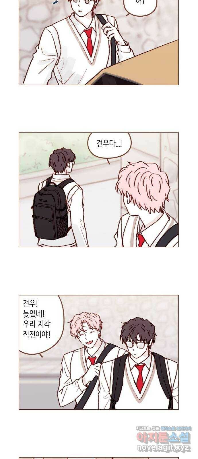 홍시는 날 좋아해! 214화 : 예단아 만나러 가게?! 10