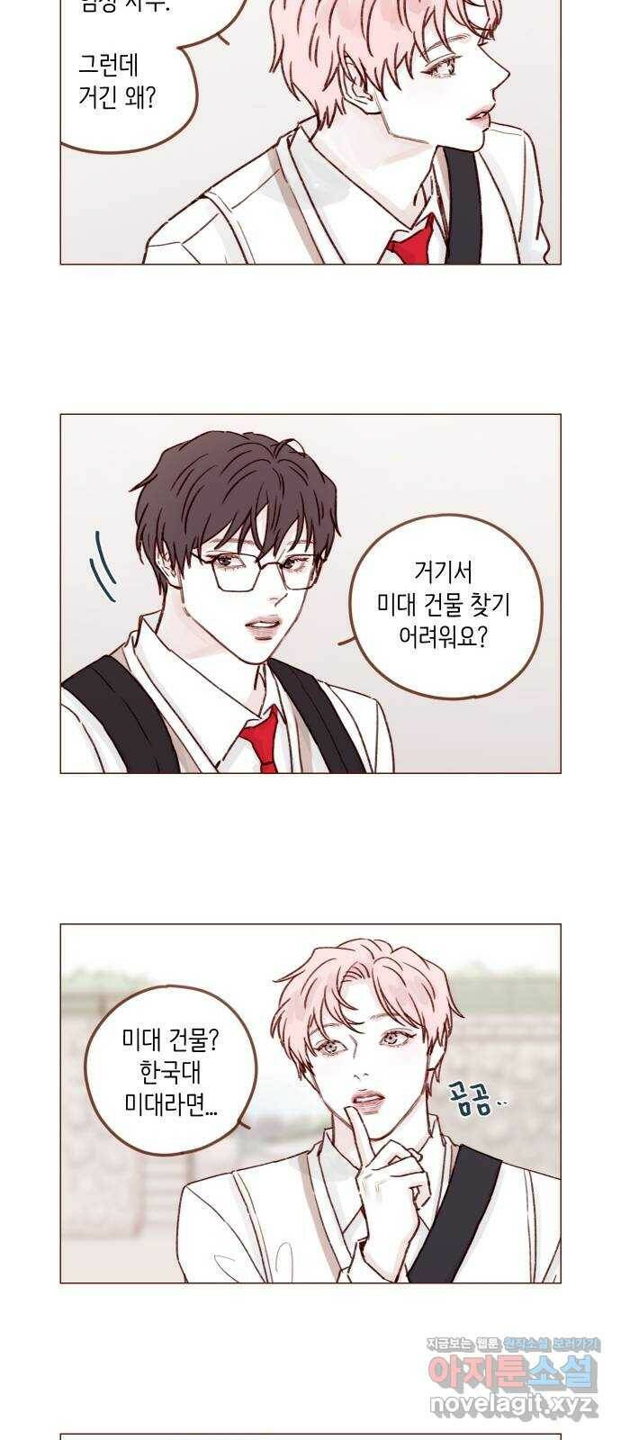 홍시는 날 좋아해! 214화 : 예단아 만나러 가게?! 12