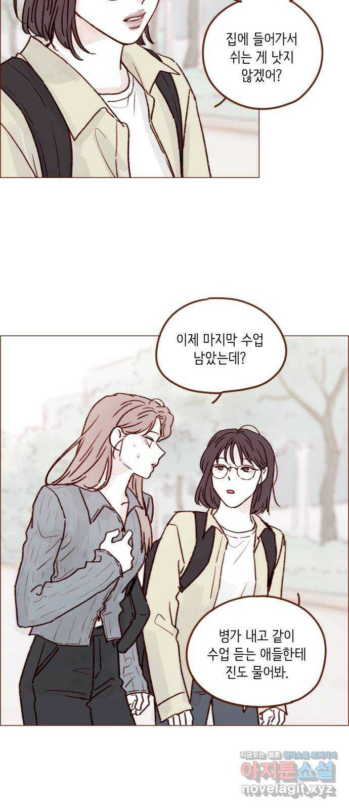 홍시는 날 좋아해! 214화 : 예단아 만나러 가게?! 16