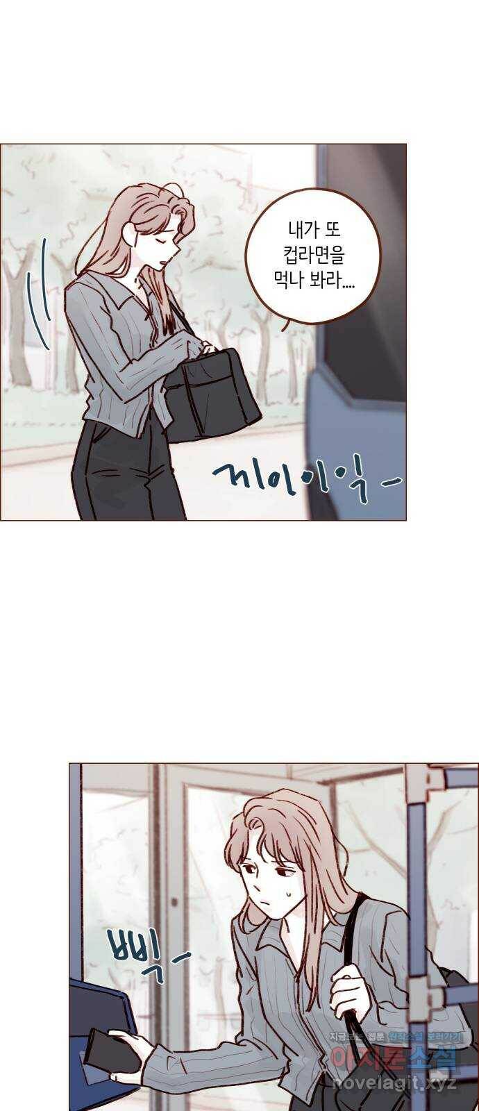 홍시는 날 좋아해! 214화 : 예단아 만나러 가게?! 22