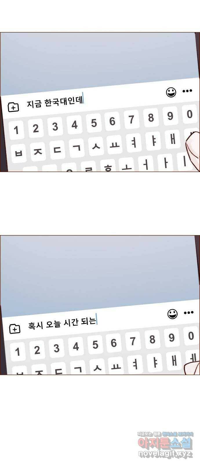 홍시는 날 좋아해! 214화 : 예단아 만나러 가게?! 26